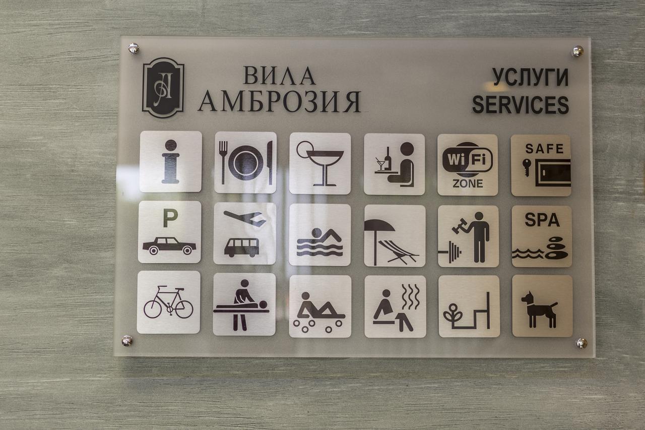 Boutique Wellness Hotel Ambrosia Черноморец Экстерьер фото